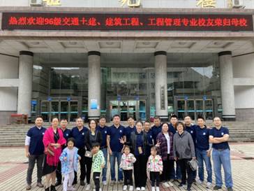 http://civil.csu.edu.cn/alumnus_sys/Attachments/image/20201009/20201009113017_5357.jpg