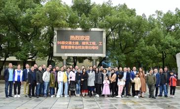 http://civil.csu.edu.cn/alumnus_sys/Attachments/image/20201009/20201009112951_7202.jpg