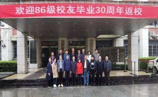 https://bs.csu.edu.cn/__local/0/34/F1/9560C0851707B17239329EFFF6E_2E24824C_25C9D.jpg